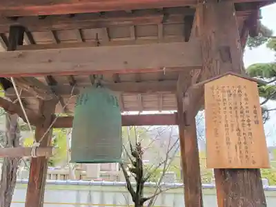福祥寺（須磨寺）のその他建物