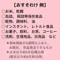 壽徳寺 じゅとくじ(福島県)