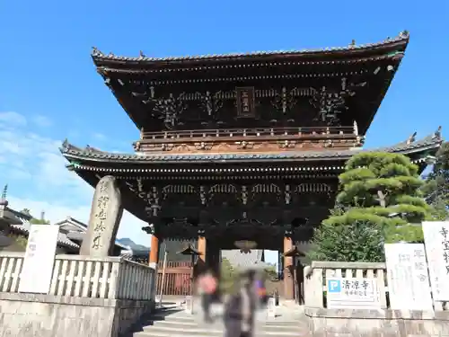 清凉寺の山門