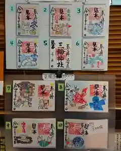 三輪神社のその他建物 2021年12月15日(水)〜(2021年12月14日(火) 20時53分56秒投稿)