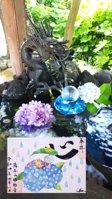 お地蔵様御朱印 6月