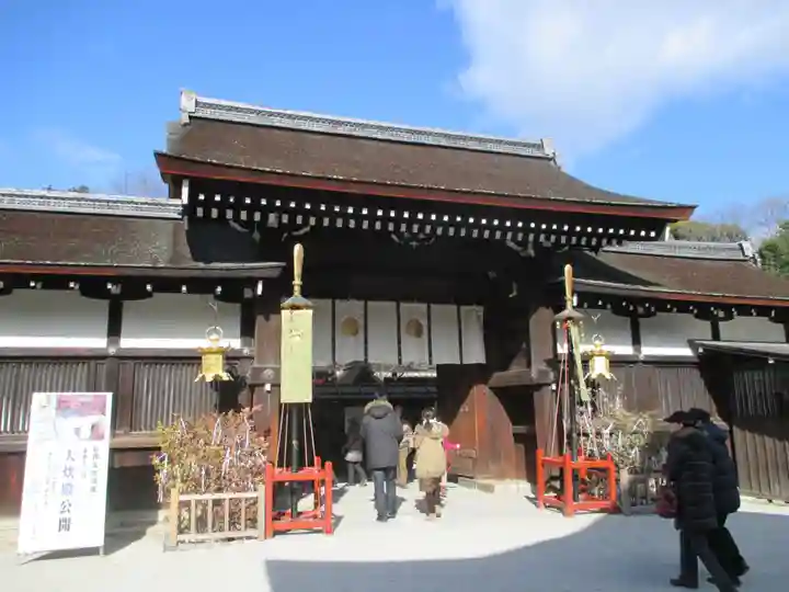賀茂御祖神社(下鴨神社)(京都府)