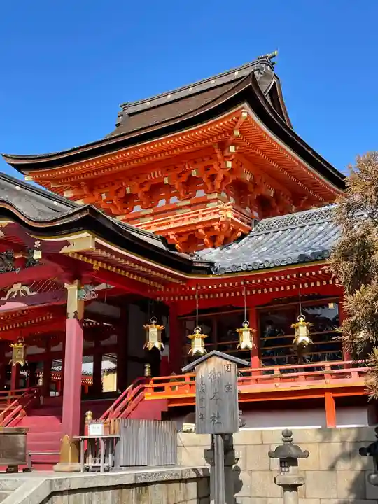石清水八幡宮の本殿・本堂