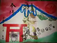 別小江神社の御朱印