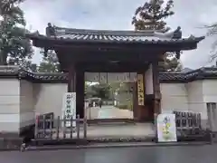 西大寺(奈良県)