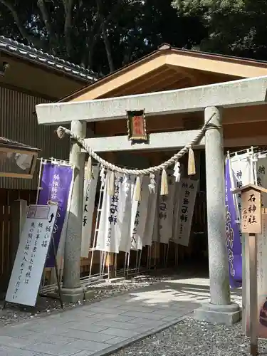 神明神社（相差町）(三重県)