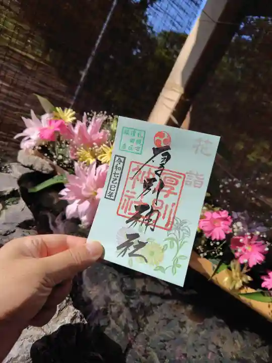 厚別神社(北海道)