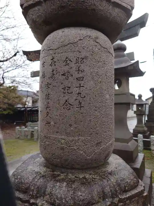 諏訪神社(新潟県)