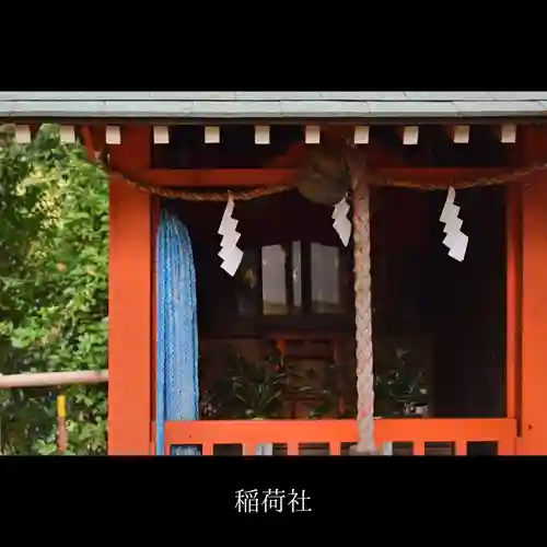 山﨑八幡宮の末社・摂社