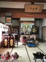 一条山宝蓮寺の本殿