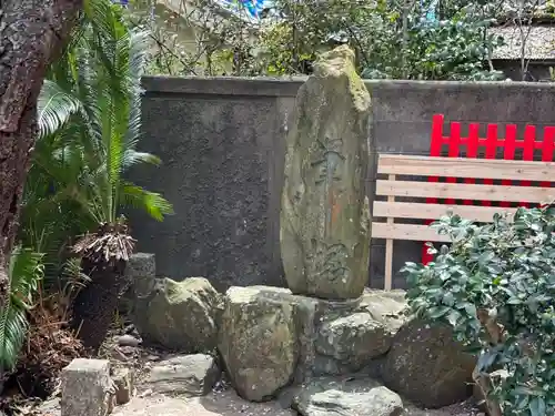 徳島眉山天神社(徳島県)