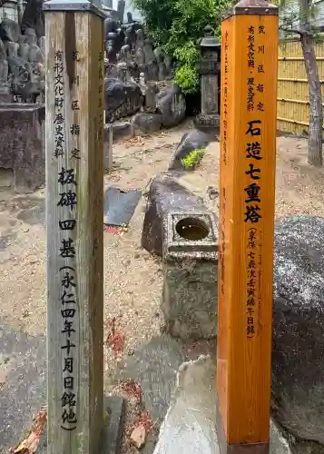 円通寺の{uncategorized: "未分類", other: "その他", undefined: "問題あり", building: "その他建物", grave: "お墓", sacred_gate: "鳥居", guardian: "狛犬", statue: "像", buddha: "仏像", history: "歴史", nature: "自然", garden: "庭園", animal: "動物", pagoda: "塔", temizu: "手水舎", mountain_gate: "山門・神門", sanctuary: "本殿・本堂", subordinate: "末社・摂社", art: "芸術", scenery: "景色", jizo: "地蔵", ema: "絵馬", goshuin: "御朱印", omikuji: "おみくじ", items: "授与品その他", amulet: "お守り", goshuincho: "御朱印帳", eats: "食事", festival: "お祭り", votive_dance: "神楽", shichigosan: "七五三参", wedding: "結婚式", experience: "体験その他", initially: "初詣", around: "周辺", anti_infection: "感染症対策"}