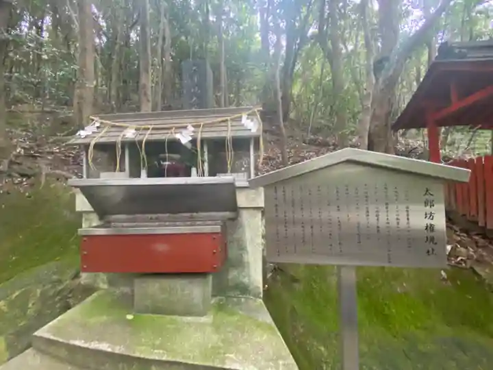 鹿嶋神社の末社・摂社