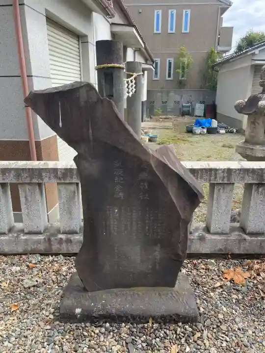氷川神社の{uncategorized: "未分類", other: "その他", undefined: "問題あり", building: "その他建物", grave: "お墓", sacred_gate: "鳥居", guardian: "狛犬", statue: "像", buddha: "仏像", history: "歴史", nature: "自然", garden: "庭園", animal: "動物", pagoda: "塔", temizu: "手水舎", mountain_gate: "山門・神門", sanctuary: "本殿・本堂", subordinate: "末社・摂社", art: "芸術", scenery: "景色", jizo: "地蔵", ema: "絵馬", goshuin: "御朱印", omikuji: "おみくじ", items: "授与品その他", amulet: "お守り", goshuincho: "御朱印帳", eats: "食事", festival: "お祭り", votive_dance: "神楽", shichigosan: "七五三参", wedding: "結婚式", experience: "体験その他", initially: "初詣", around: "周辺", anti_infection: "感染症対策"}