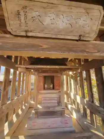 長昌寺の御朱印 2025年02月