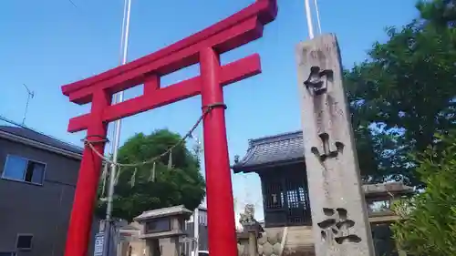 白山社（井堀）の鳥居