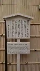 慶栄寺の歴史