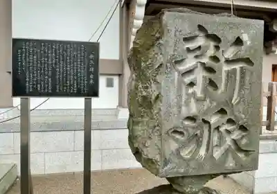 湯島天満宮のその他建物