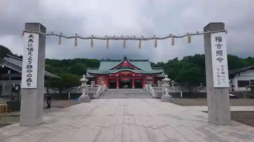 樽前山神社の鳥居