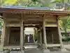 金剛頂寺(高知県)