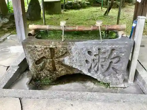 闇之森八幡社の手水舎