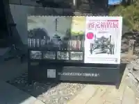 豊川閣 妙厳寺の{uncategorized: "未分類", other: "その他", undefined: "問題あり", building: "その他建物", grave: "お墓", sacred_gate: "鳥居", guardian: "狛犬", statue: "像", buddha: "仏像", history: "歴史", nature: "自然", garden: "庭園", animal: "動物", pagoda: "塔", temizu: "手水舎", mountain_gate: "山門・神門", sanctuary: "本殿・本堂", subordinate: "末社・摂社", art: "芸術", scenery: "景色", jizo: "地蔵", ema: "絵馬", goshuin: "御朱印", omikuji: "おみくじ", items: "授与品その他", amulet: "お守り", goshuincho: "御朱印帳", eats: "食事", festival: "お祭り", votive_dance: "神楽", shichigosan: "七五三参", wedding: "結婚式", experience: "体験その他", initially: "初詣", around: "周辺", anti_infection: "感染症対策"}