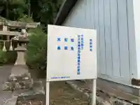 熊野神社の歴史