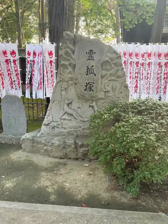 豊川閣 妙厳寺(愛知県)