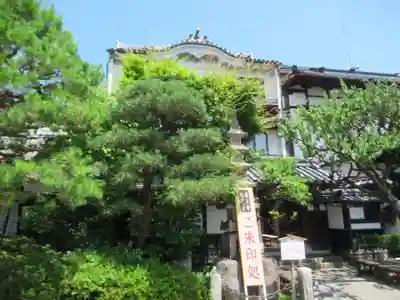 渕之坊(長野県)