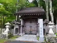 善集院の{uncategorized: "未分類", other: "その他", undefined: "問題あり", building: "その他建物", grave: "お墓", sacred_gate: "鳥居", guardian: "狛犬", statue: "像", buddha: "仏像", history: "歴史", nature: "自然", garden: "庭園", animal: "動物", pagoda: "塔", temizu: "手水舎", mountain_gate: "山門・神門", sanctuary: "本殿・本堂", subordinate: "末社・摂社", art: "芸術", scenery: "景色", jizo: "地蔵", ema: "絵馬", goshuin: "御朱印", omikuji: "おみくじ", items: "授与品その他", amulet: "お守り", goshuincho: "御朱印帳", eats: "食事", festival: "お祭り", votive_dance: "神楽", shichigosan: "七五三参", wedding: "結婚式", experience: "体験その他", initially: "初詣", around: "周辺", anti_infection: "感染症対策"}