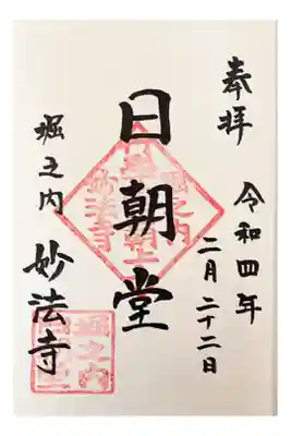 300円
