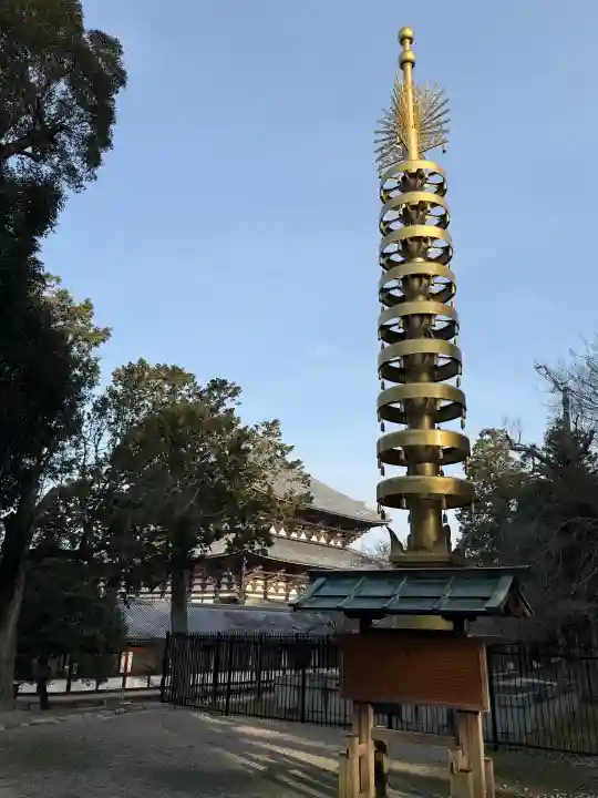 東大寺の{uncategorized: "未分類", other: "その他", undefined: "問題あり", building: "その他建物", grave: "お墓", sacred_gate: "鳥居", guardian: "狛犬", statue: "像", buddha: "仏像", history: "歴史", nature: "自然", garden: "庭園", animal: "動物", pagoda: "塔", temizu: "手水舎", mountain_gate: "山門・神門", sanctuary: "本殿・本堂", subordinate: "末社・摂社", art: "芸術", scenery: "景色", jizo: "地蔵", ema: "絵馬", goshuin: "御朱印", omikuji: "おみくじ", items: "授与品その他", amulet: "お守り", goshuincho: "御朱印帳", eats: "食事", festival: "お祭り", votive_dance: "神楽", shichigosan: "七五三参", wedding: "結婚式", experience: "体験その他", initially: "初詣", around: "周辺", anti_infection: "感染症対策"}