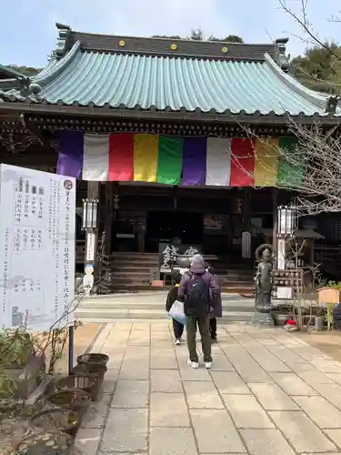 大聖院(広島県)