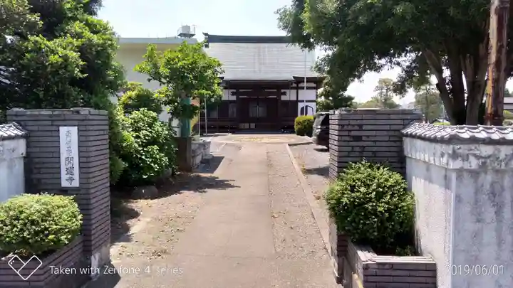 開運寺のその他建物