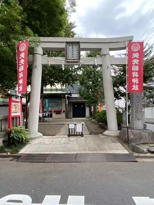 矢先稲荷神社の鳥居