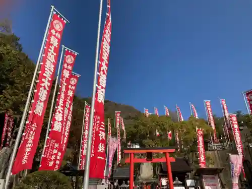 最上稲荷山妙教寺の鳥居