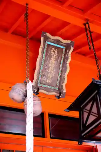 函館八幡宮の末社・摂社