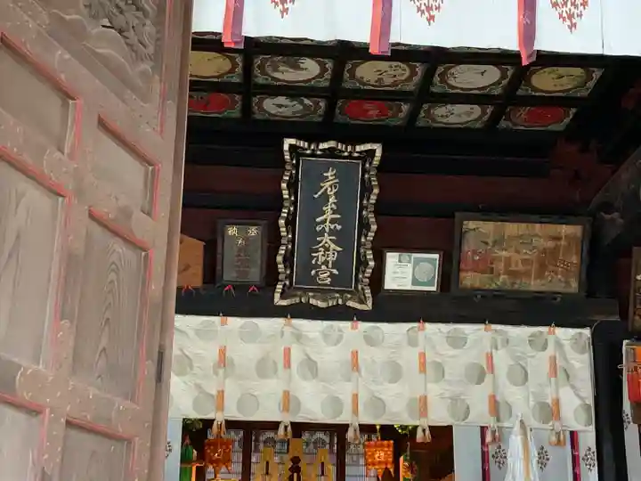 産泰神社のその他建物