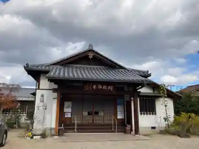 荘嚴浄土寺の本殿・本堂