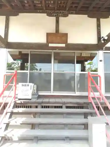 金乘院(埼玉県)