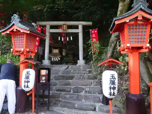 玉簾神社の鳥居