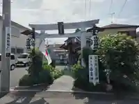 翠ケ丘出雲神社(神奈川県)