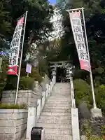 多摩川浅間神社(東京都)