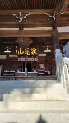 犬山寂光院(愛知県)