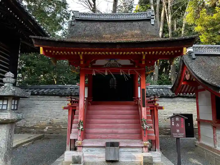 石清水八幡宮(京都府)