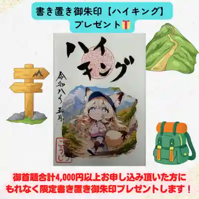 長光寺(長野県)