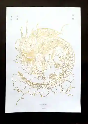 本成寺の授与品その他