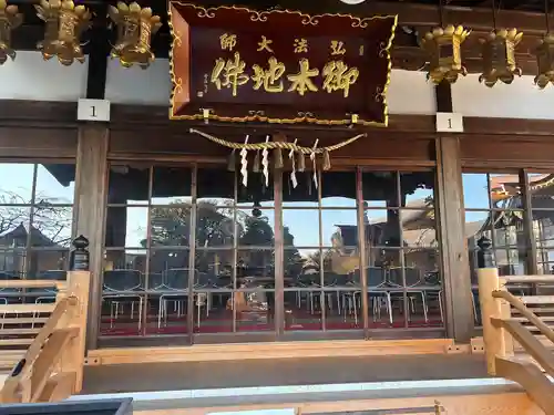 高徳院(愛知県)