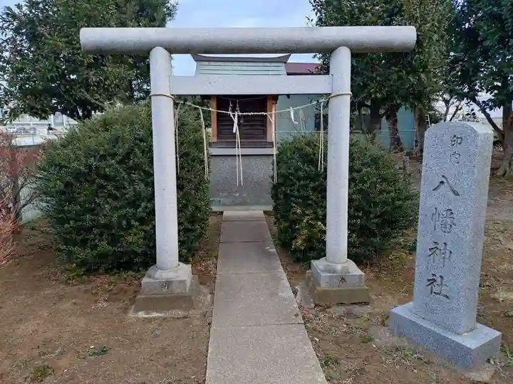 八幡神社(千葉県)