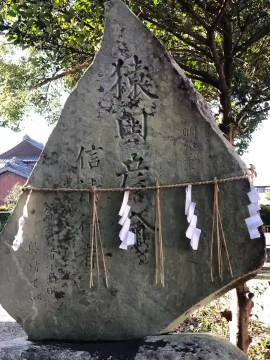都波岐奈加等神社(三重県)